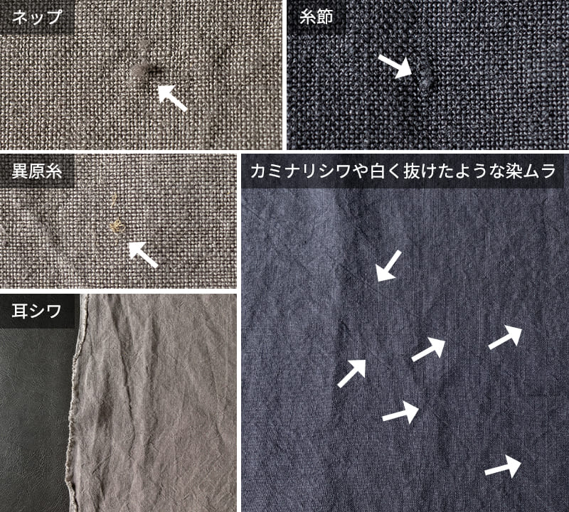 加工上の特性