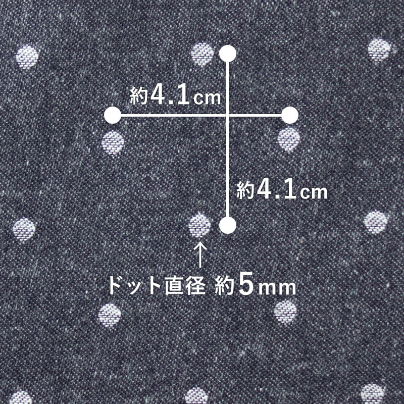 先染め コットン ダンガリー ドット ジャガード 生地の森 綿100 ドット柄