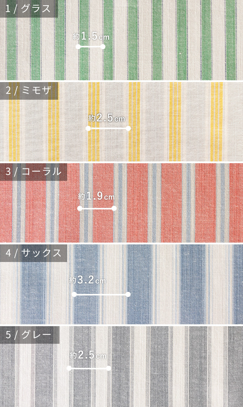 先染め コットン スラブ ストライプ